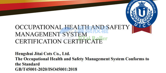 Occupational Health and Safety Management System Certification
